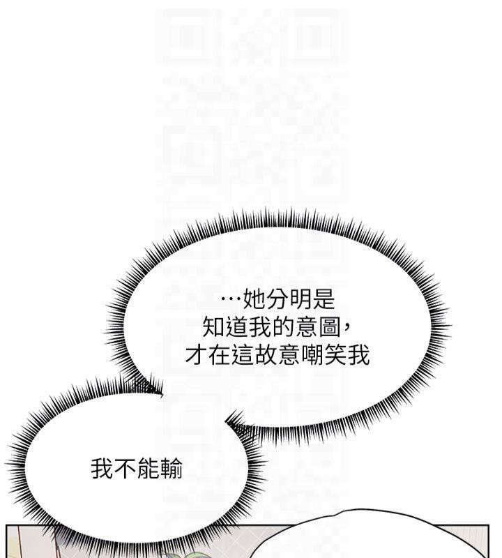 老师的亲密指导第33話-對前女友歸覽趴火!!