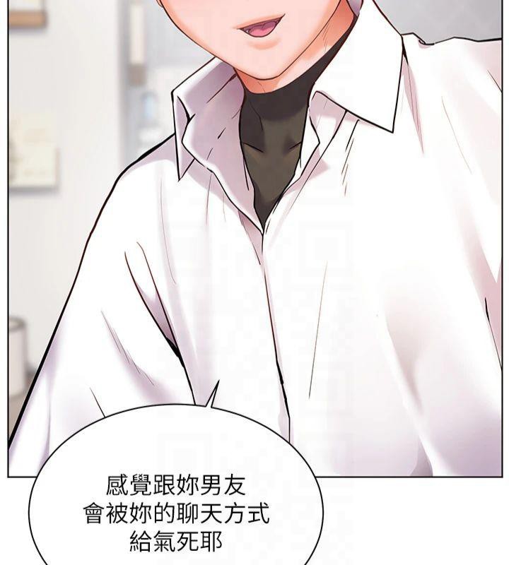 老师的亲密指导第33話-對前女友歸覽趴火!!