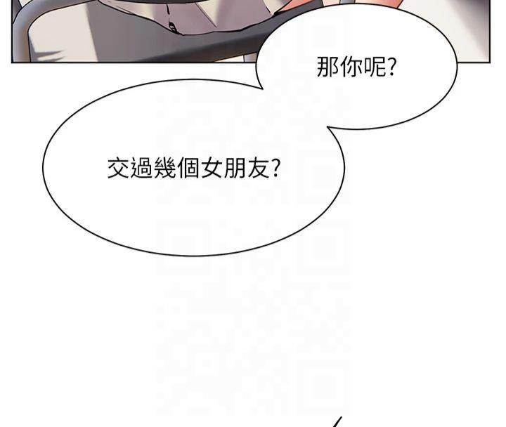 老师的亲密指导第33話-對前女友歸覽趴火!!