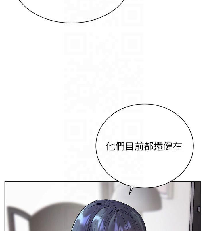 老师的亲密指导第33話-對前女友歸覽趴火!!