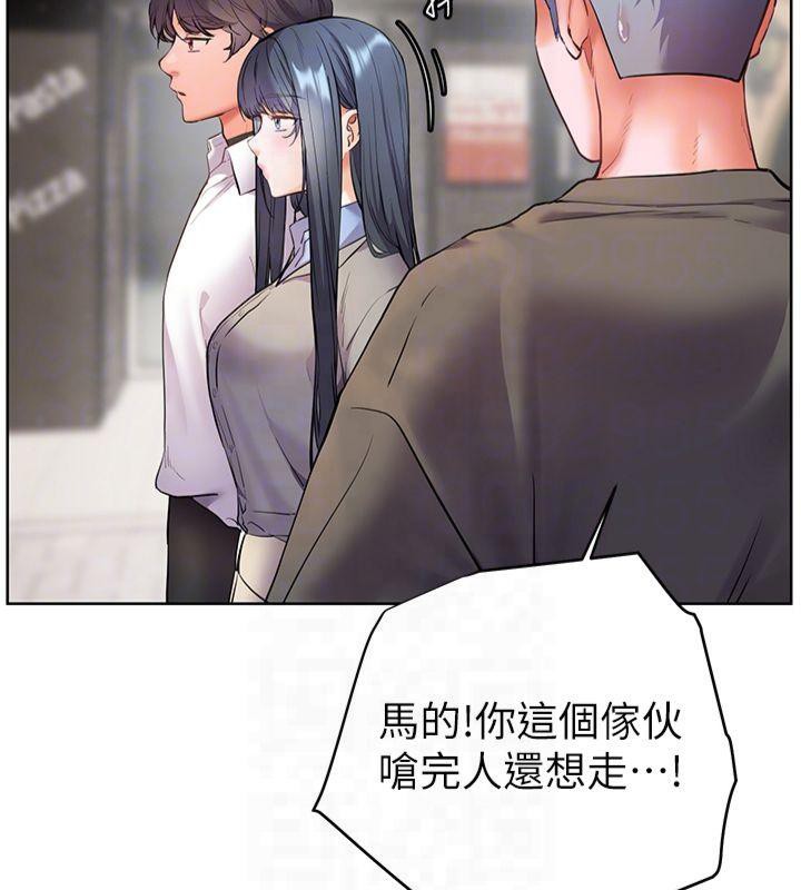 老师的亲密指导第33話-對前女友歸覽趴火!!