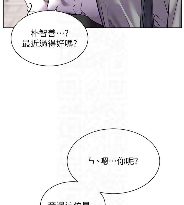 老师的亲密指导第33話-對前女友歸覽趴火!!