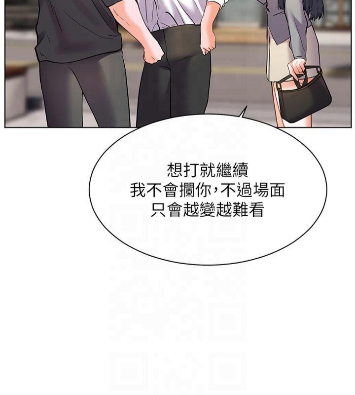 老师的亲密指导第33話-對前女友歸覽趴火!!