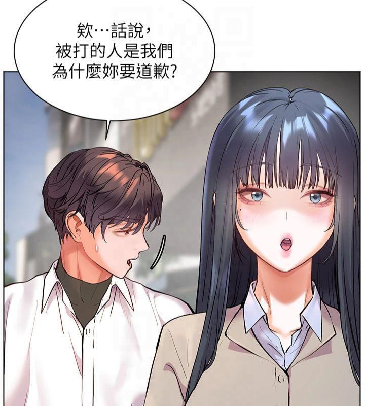 老师的亲密指导第33話-對前女友歸覽趴火!!