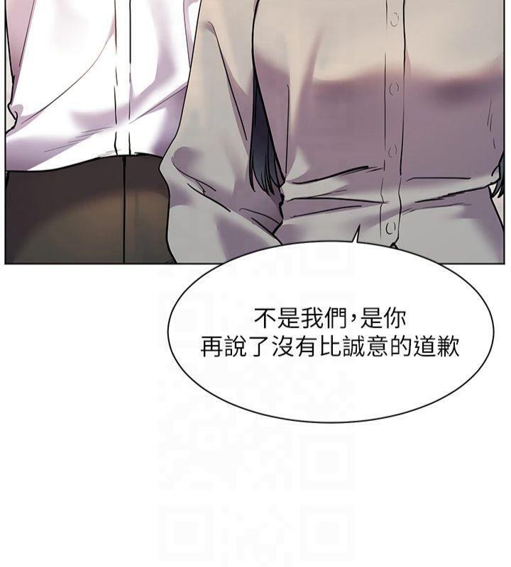 老师的亲密指导第33話-對前女友歸覽趴火!!