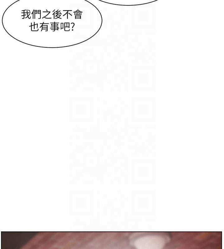 老师的亲密指导第33話-對前女友歸覽趴火!!