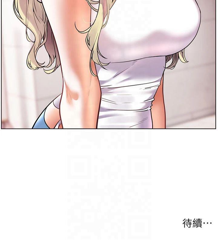 老师的亲密指导第33話-對前女友歸覽趴火!!