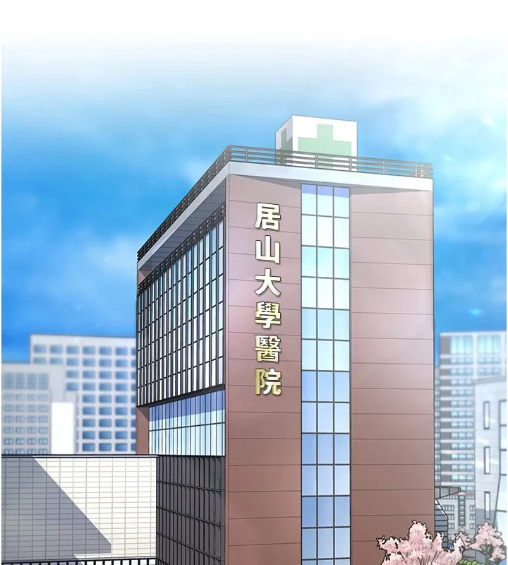 下一顫，性福第1話-非比尋常的震動