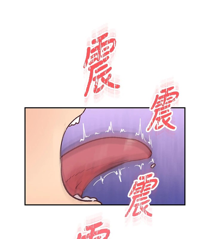 下一颤,性福第1话-非比寻常的震动