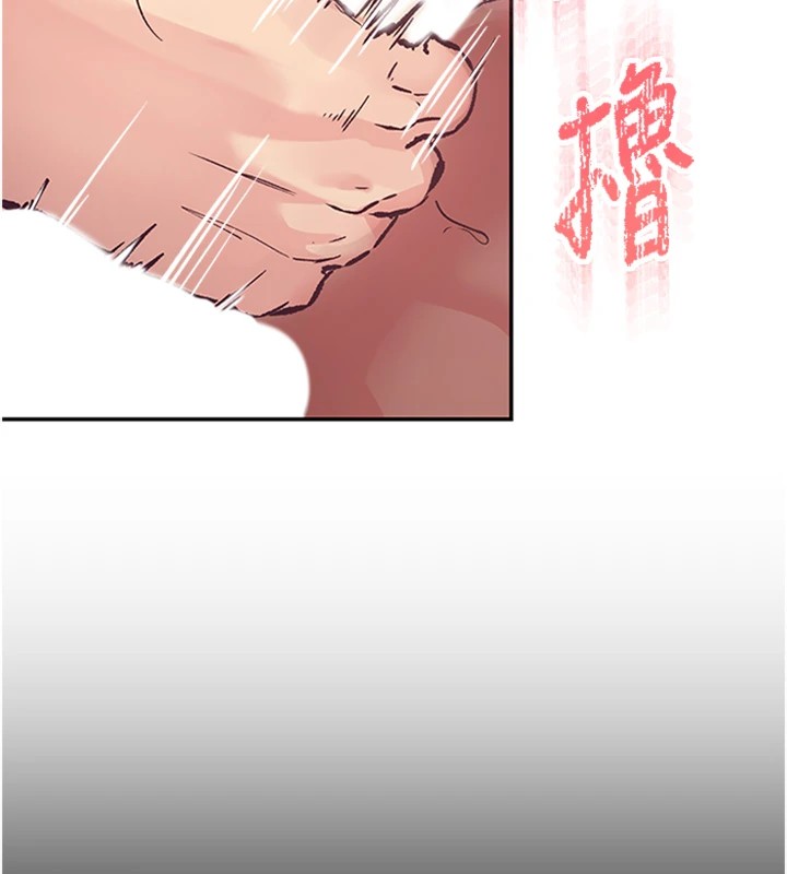 下一颤,性福第1话-非比寻常的震动