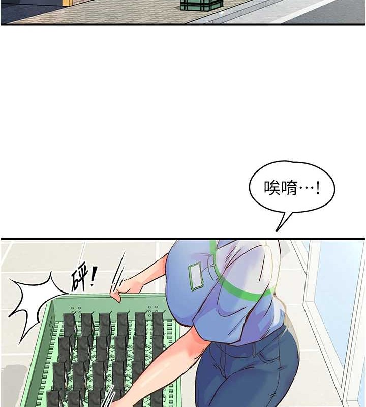 下一颤，性福第2话-店长，我马上让妳舒服