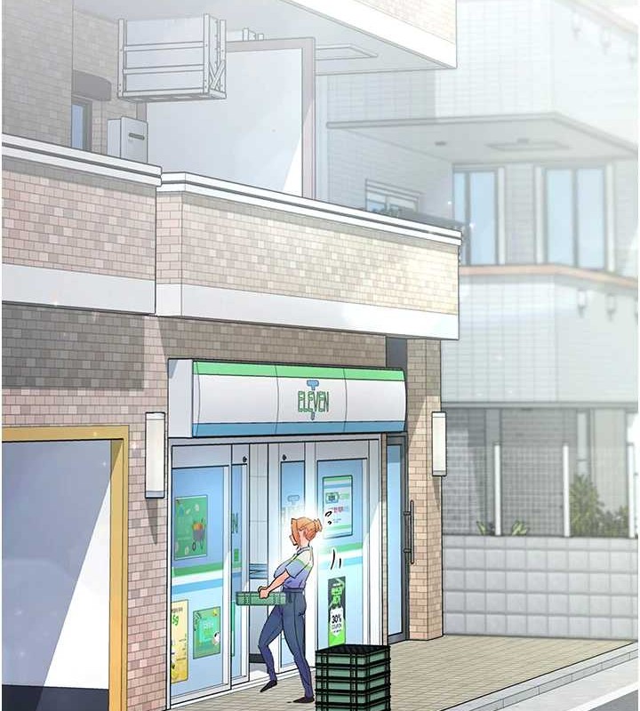 下一颤，性福第2話-店長，我馬上讓妳舒服