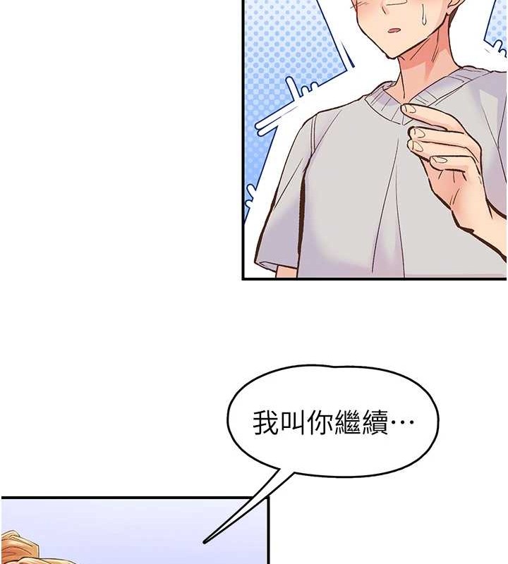 下一颤，性福第2话-店长，我马上让妳舒服