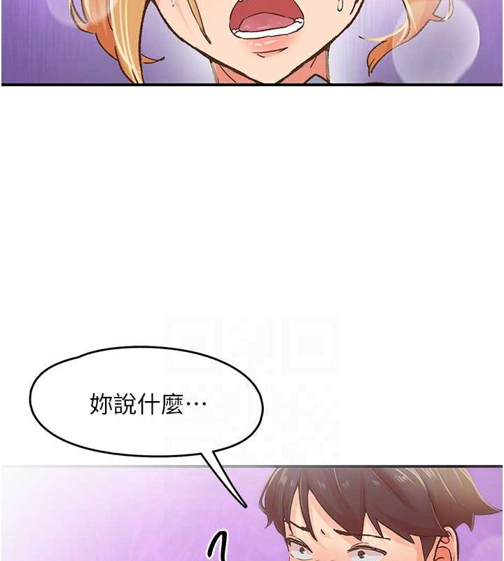 下一颤，性福第2话-店长，我马上让妳舒服