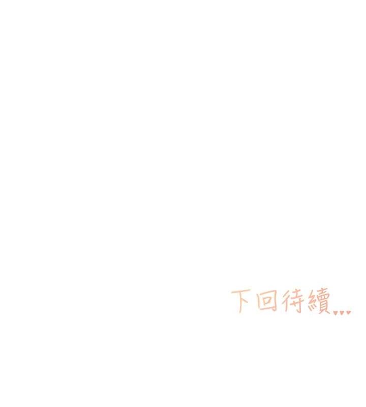 下一颤，性福第2话-店长，我马上让妳舒服