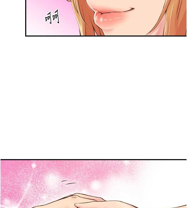下一颤，性福第3话-关键时刻的搅局者