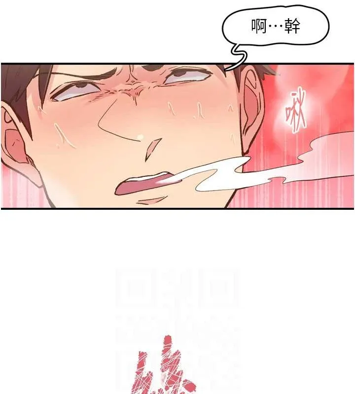 下一顫，性福第3話-關鍵時刻的攪局者
