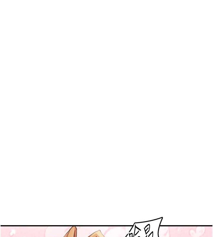 下一颤，性福第3话-关键时刻的搅局者
