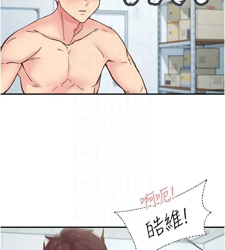 下一顫，性福第4話-為性福著想&hearts;