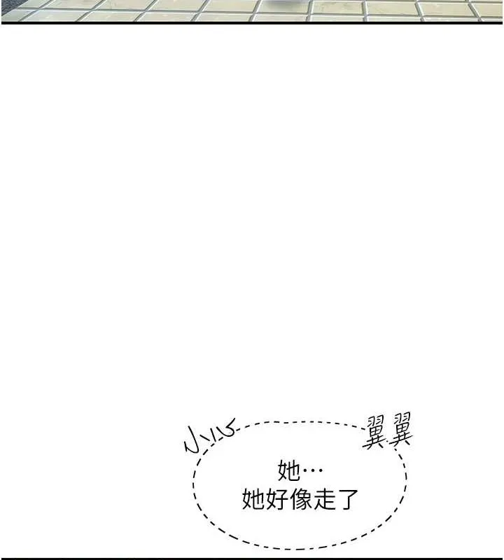 下一顫，性福第4話-為性福著想&hearts;