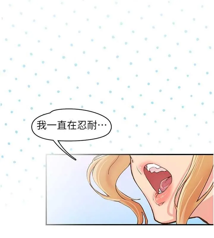 下一顫，性福第4話-為性福著想&hearts;