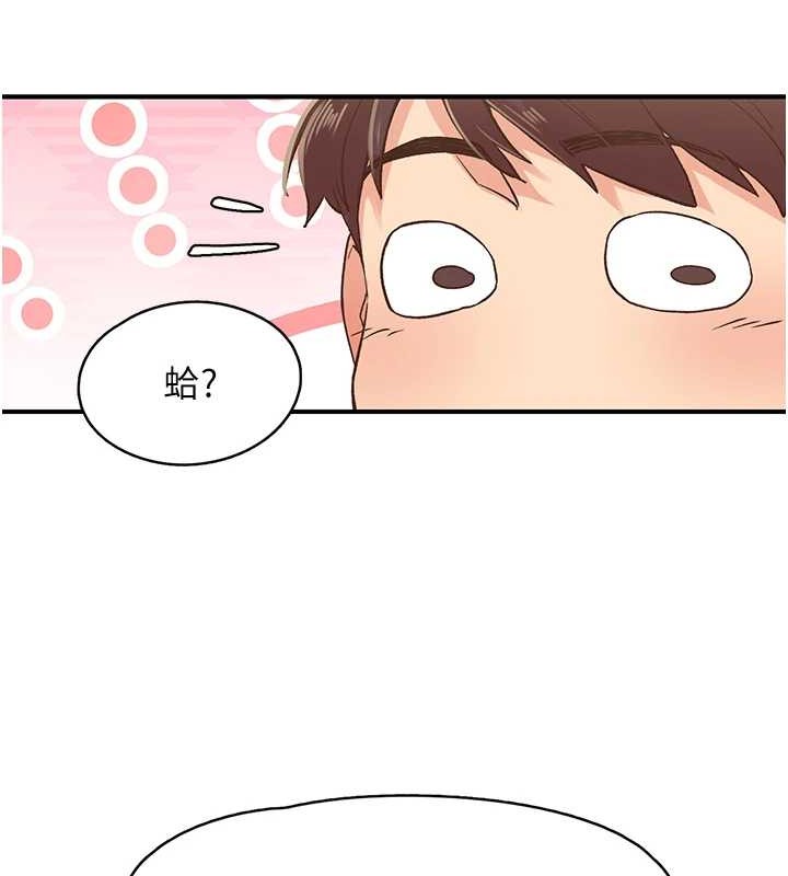 下一颤，性福第4话-为性福着想&hearts;