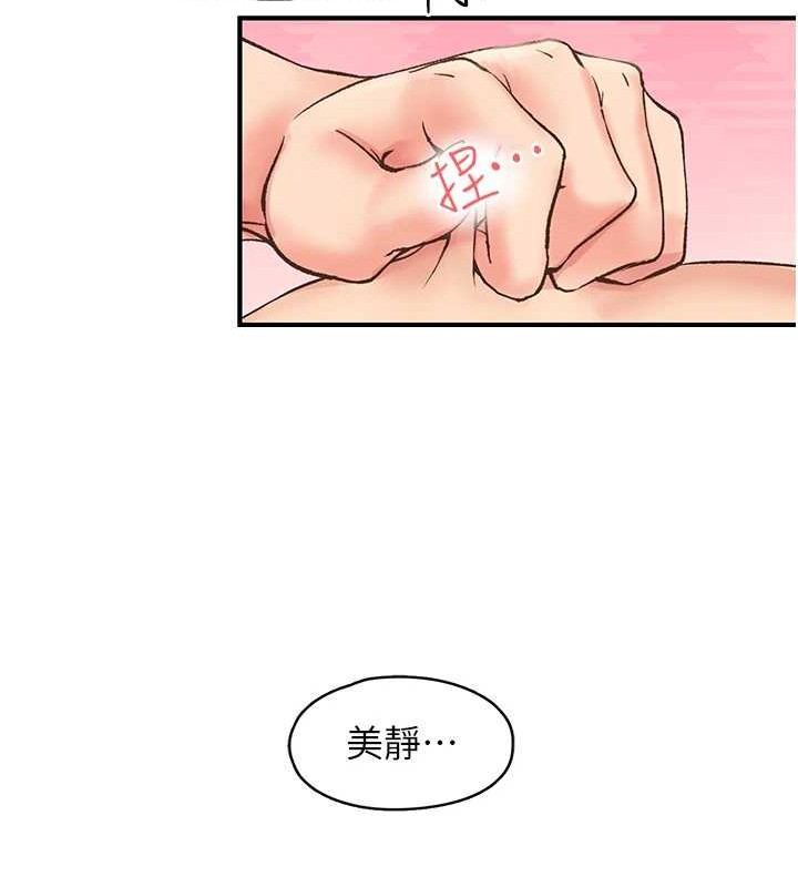 下一颤，性福第4话-为性福着想&hearts;