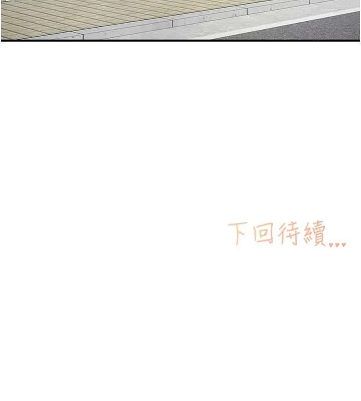 下一顫，性福第4話-為性福著想&hearts;