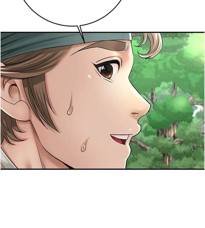 花容濕色:取花點第37話-你下面藏了什麼?