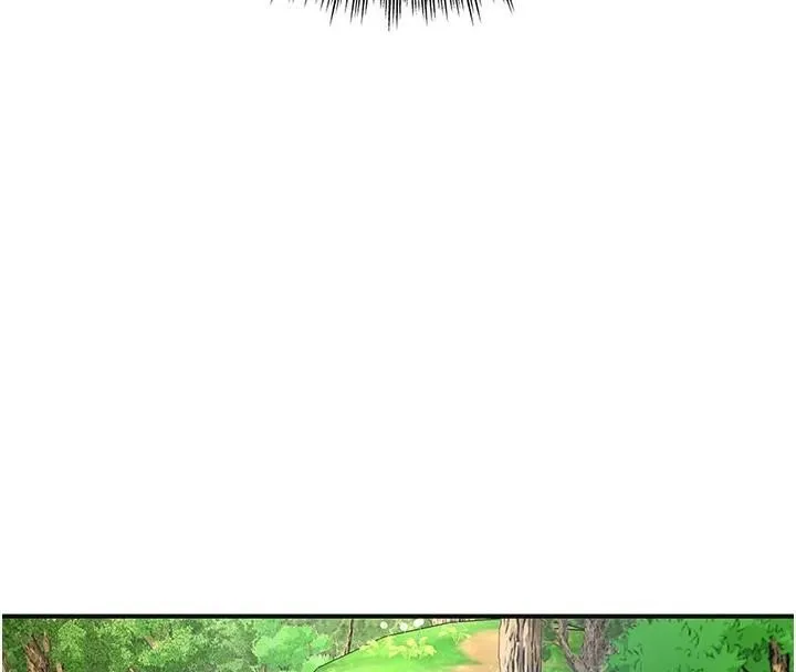 花容濕色:取花點第37話-你下面藏了什麼?