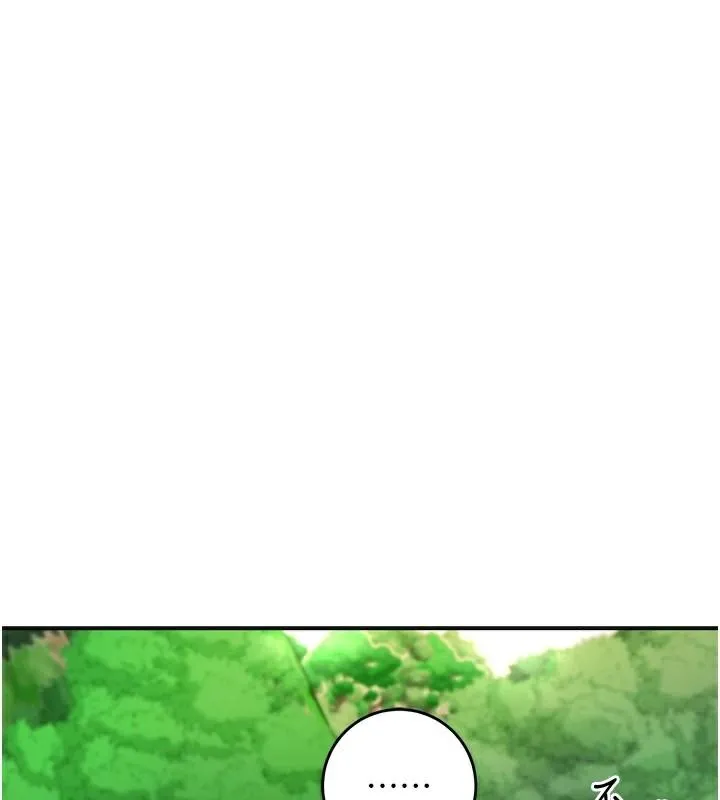 花容濕色:取花點第37話-你下面藏了什麼?