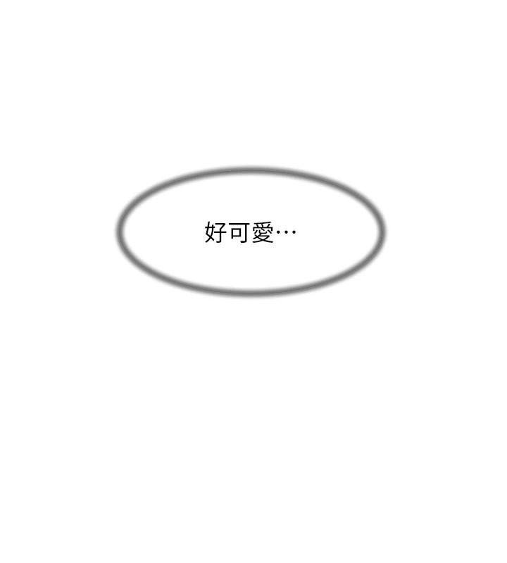 深层洁净达人第17話-阿姨吃醋了!?