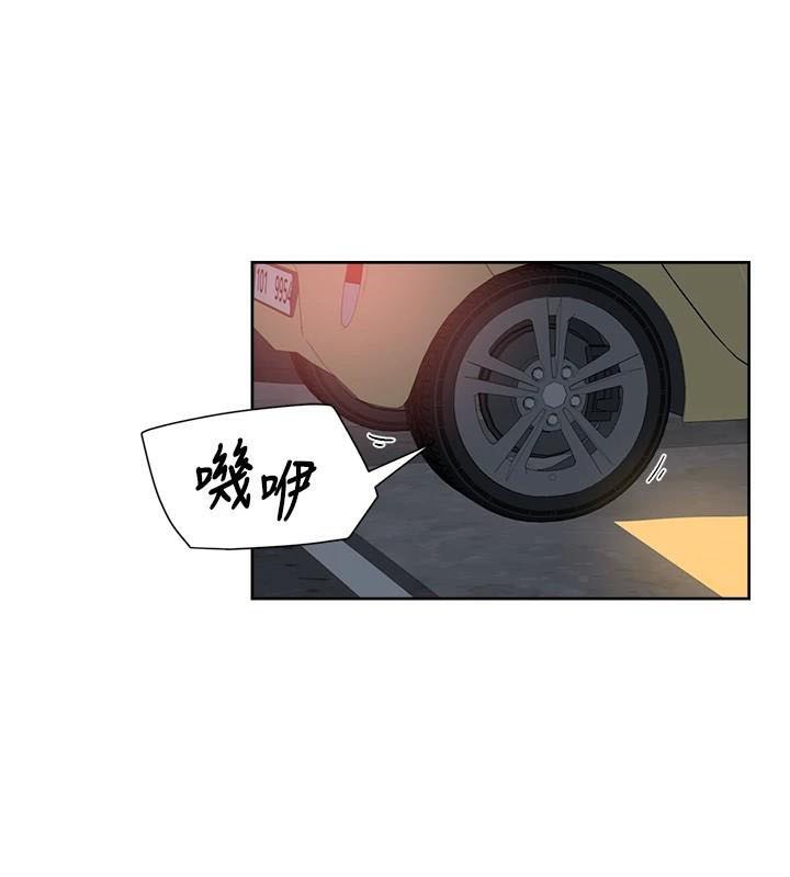 深層潔淨達人第17話-阿姨吃醋了!?