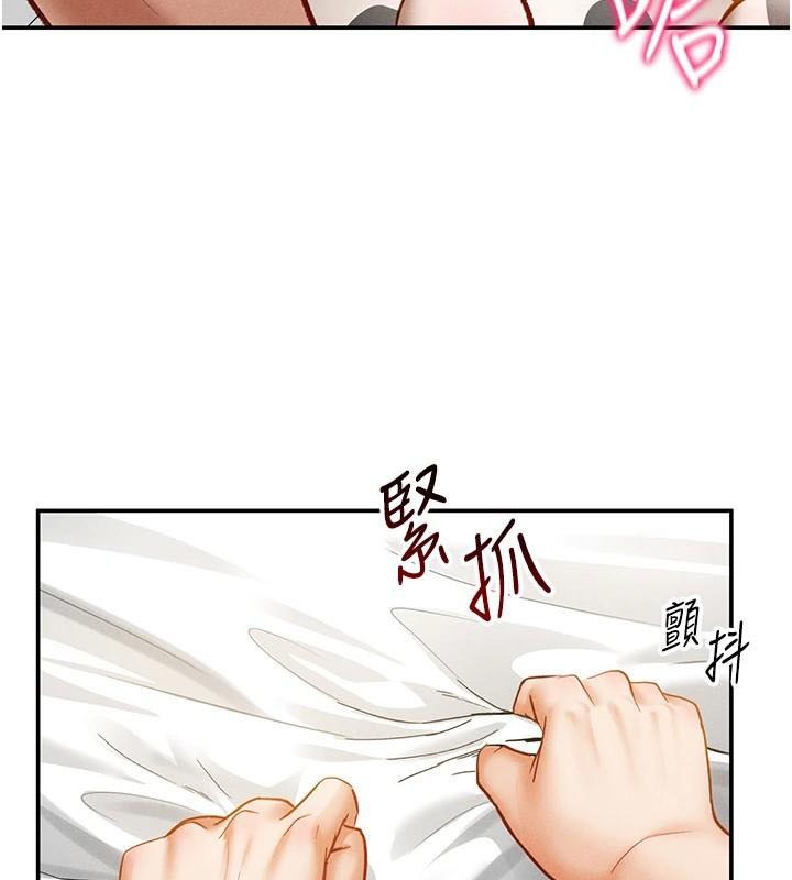 私密视角第16話-妳還想要嗎?