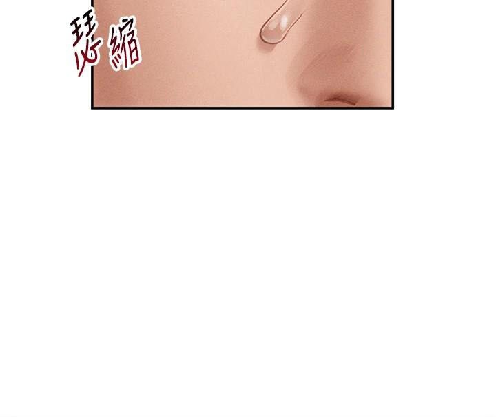 私密视角第16話-妳還想要嗎?