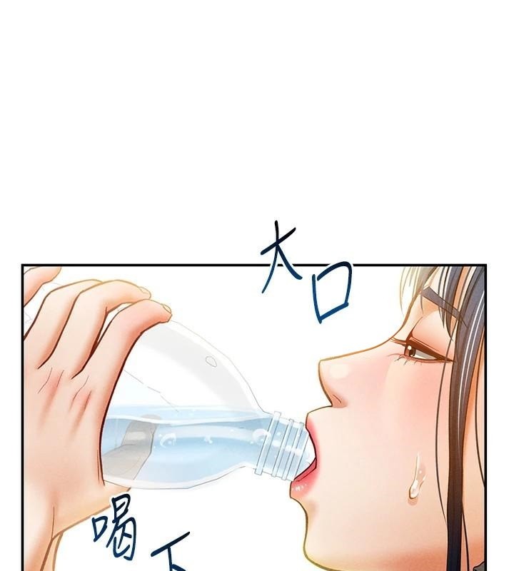 私密视角第16話-妳還想要嗎?