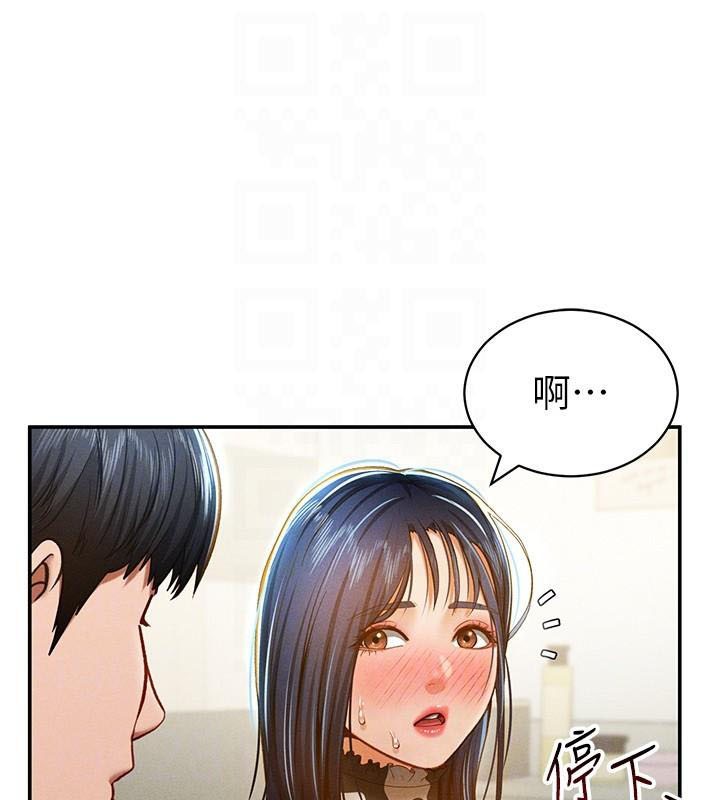 私密视角第16話-妳還想要嗎?