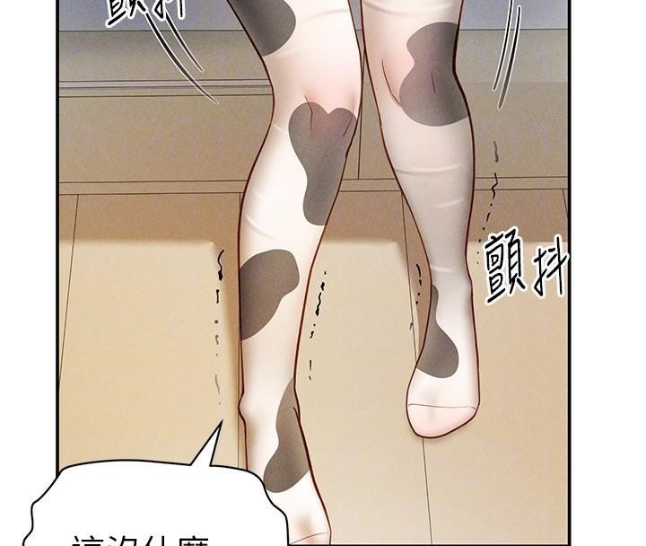 私密视角第16話-妳還想要嗎?