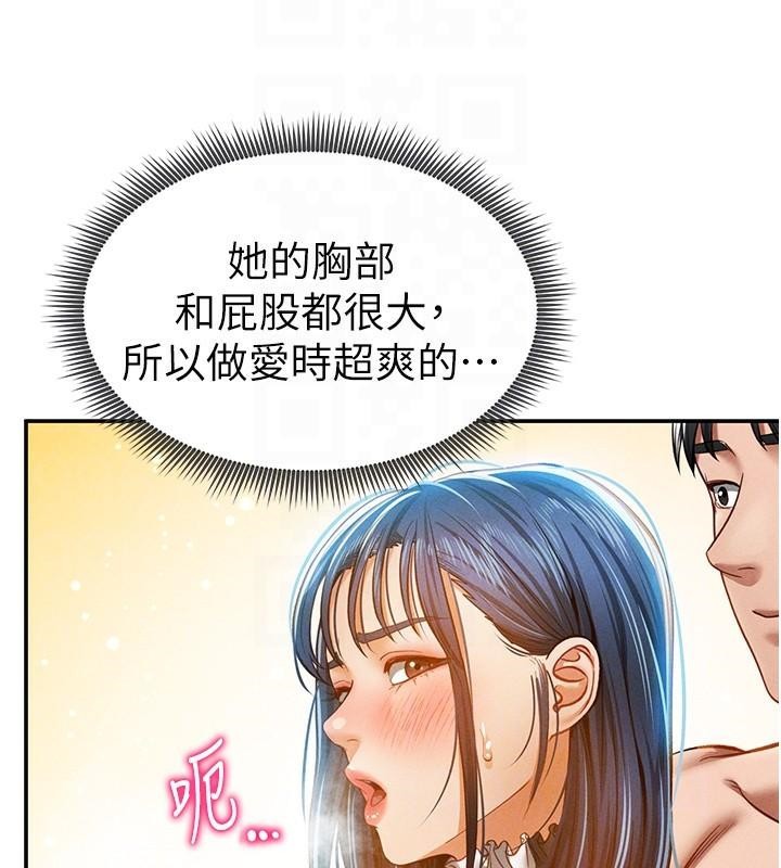 私密视角第16話-妳還想要嗎?