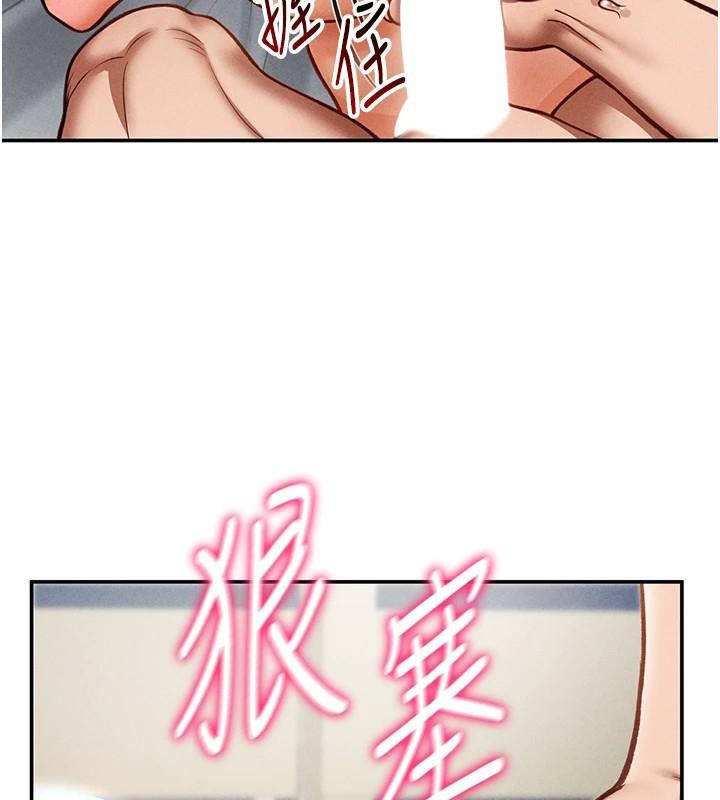 私密视角第16話-妳還想要嗎?