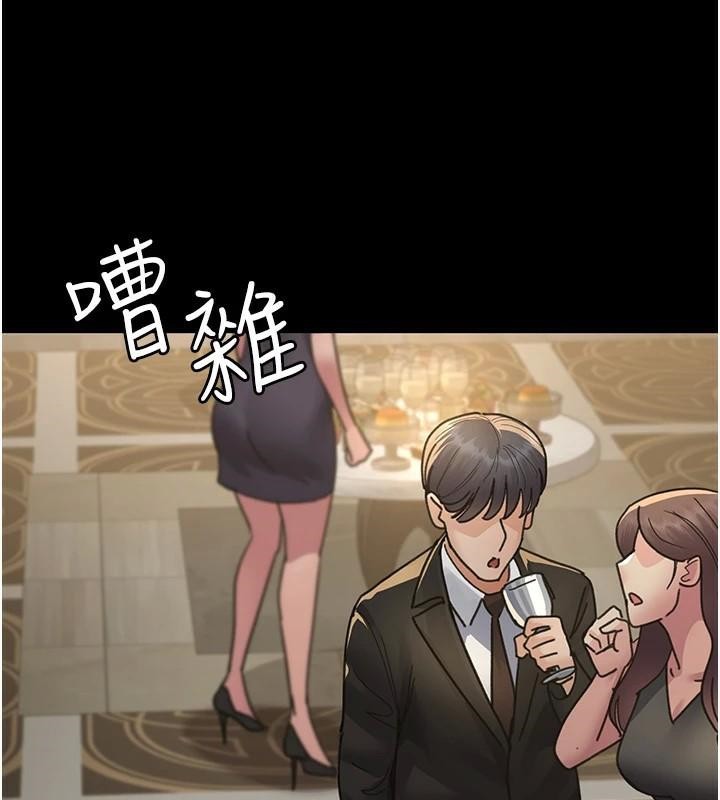 夜间诊疗室第90話-我好像在哪看過妳&hellip;