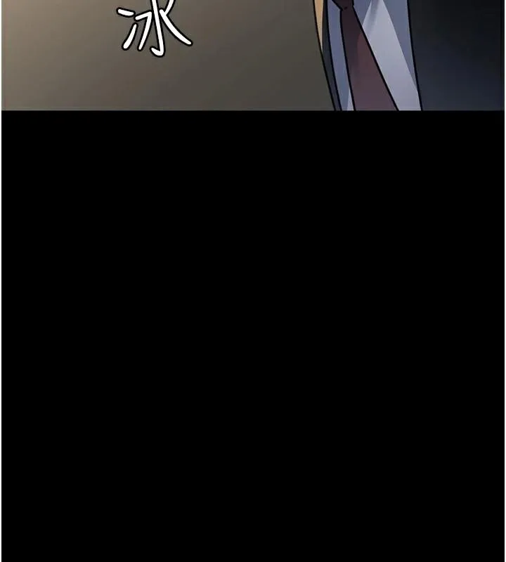 夜間診療室第90話-我好像在哪看過妳&hellip;