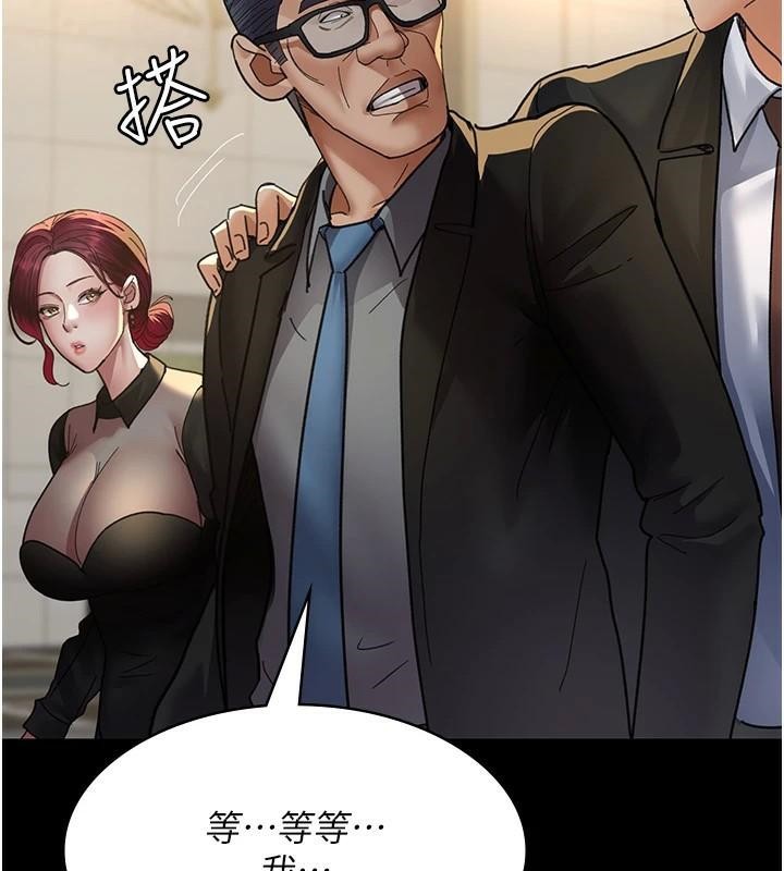 夜间诊疗室第90話-我好像在哪看過妳&hellip;