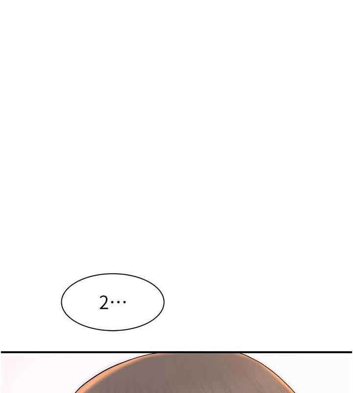 继母的香味第84話-直接用肉體確認