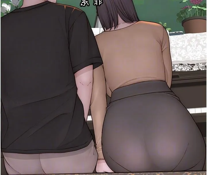繼母的香味第84話-直接用肉體確認