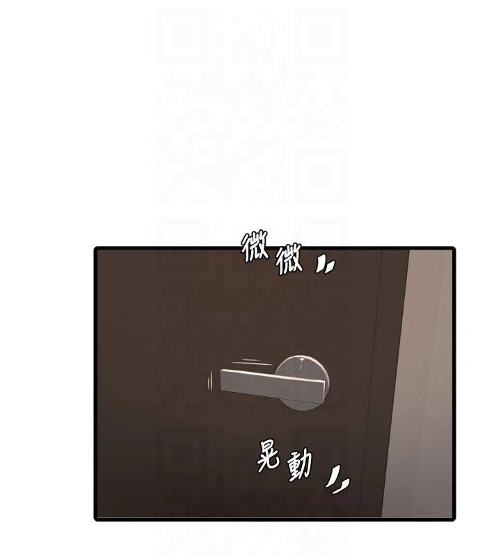 水电工日誌第76話-幫我吹好嗎?