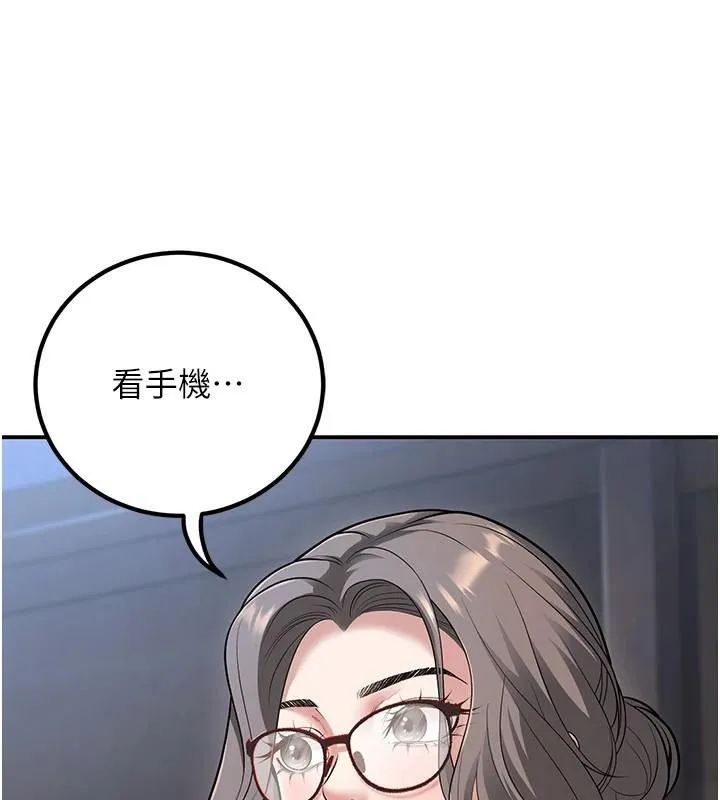 已婚學生想壞壞第19話-同事淫亂的請求