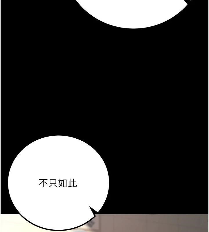 已婚学生想坏坏第19話-同事淫亂的請求