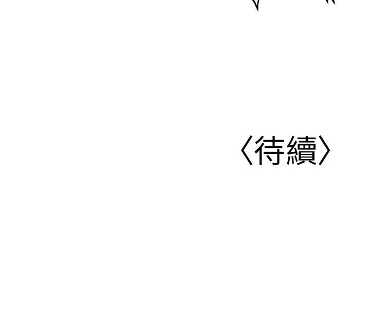 已婚学生想坏坏第19話-同事淫亂的請求