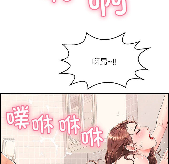 再爱我一次第1话